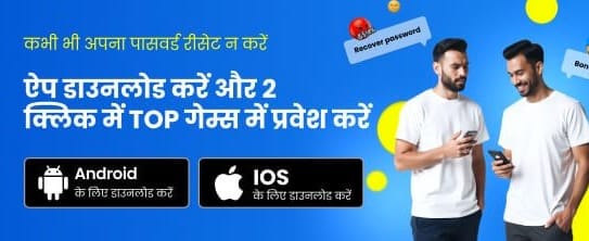 Download BDG Win APK Now